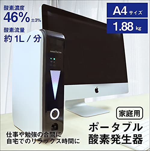 Amazon.co.jp: [SARARI TOCTOR] ポータブル酸素発生器 日本語説明書